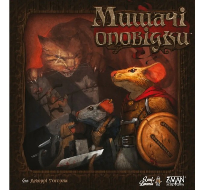 Настільна гра Lord of Boards Мишачі оповідки (Mice and Mystics) (укр.) (LOB2317UA)