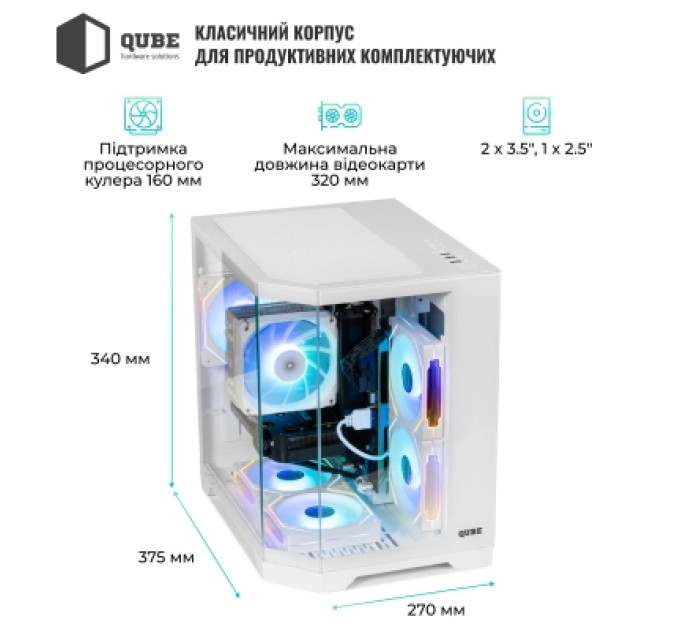 Qube Корпус Qube CRYSTAL_GWNU3
