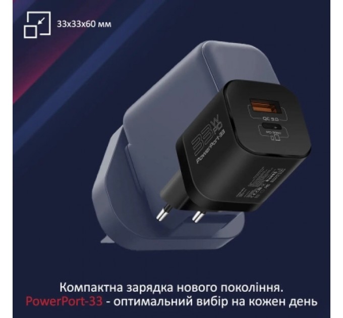 Зарядний пристрій Promate powerport-33.black
