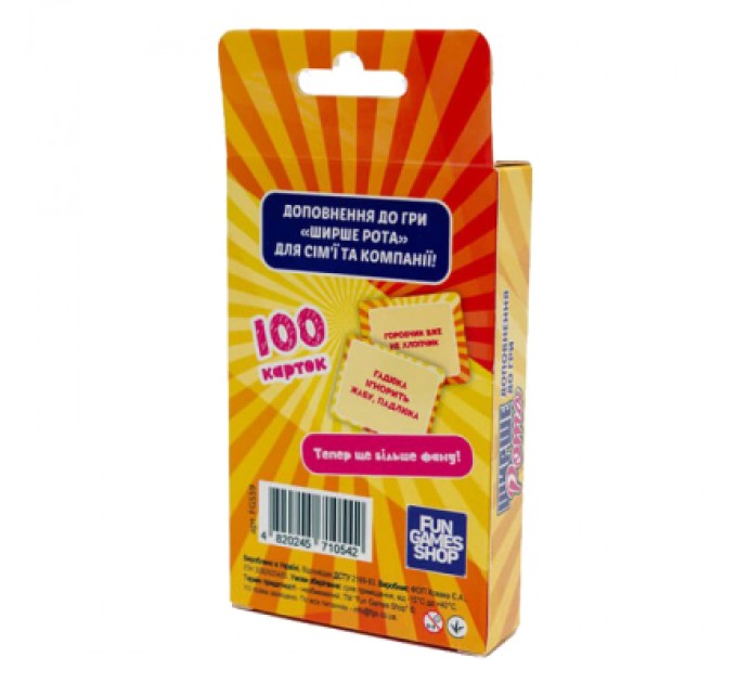 Настільна гра Fun Games Shop Ширше Рота: Доповнення до гри (Watch Ya'' Mouth: Expansion) (укр.) (FGS59)