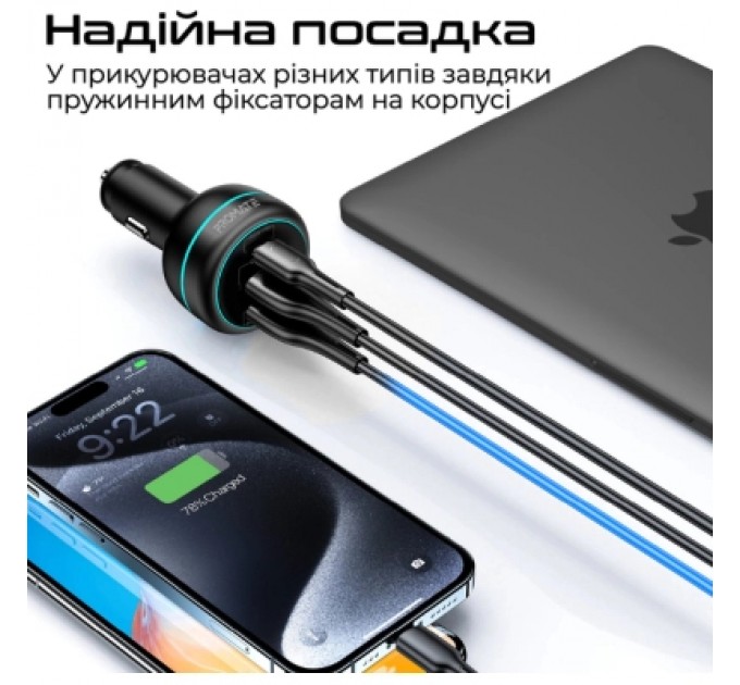 Зарядний пристрій Promate powerdrive-230