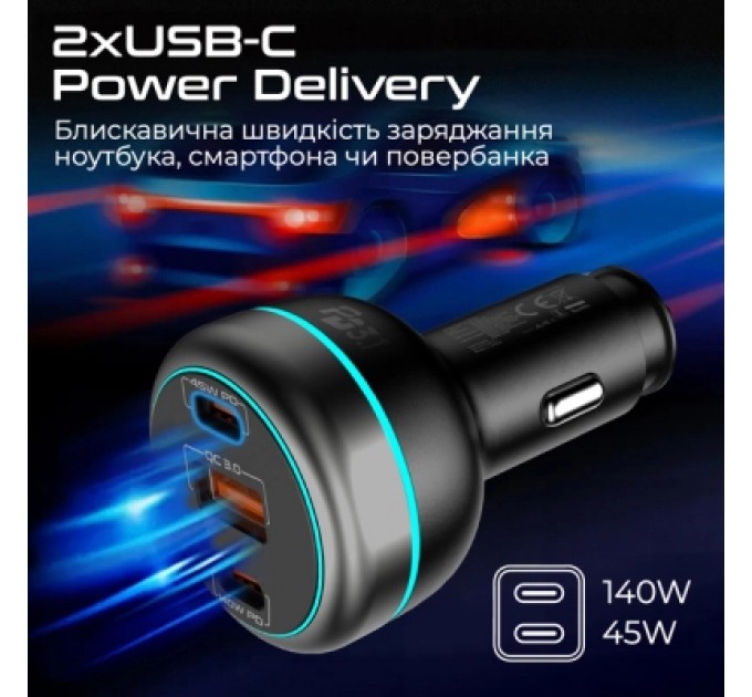 Зарядний пристрій Promate powerdrive-230