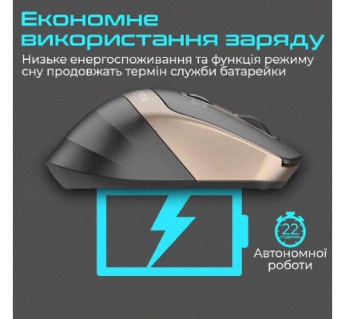 Мишка Promate Samit Wireless Gold (samit.gold)