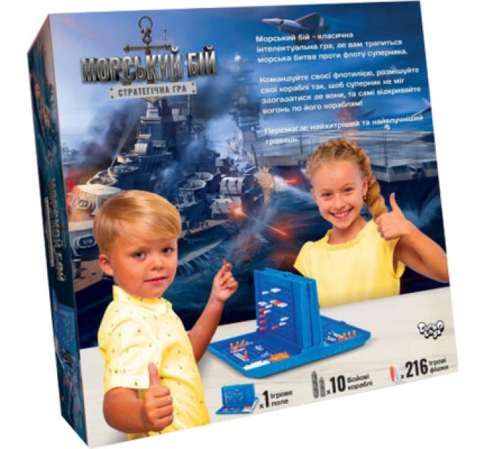 Настільна гра Danko Toys Морський бій (Danko Toys) (укр.) (G-MB-01U)