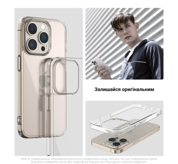 Armorstandart Чохол до мобільного телефона Armorstandart Apple iPhone 17 Clear (ARM86740)