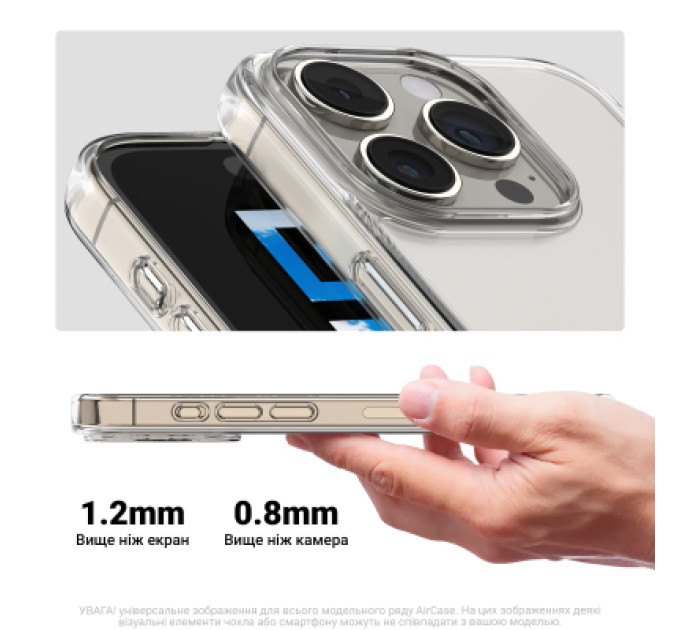 Armorstandart Чохол до мобільного телефона Armorstandart Apple iPhone 17 Clear (ARM86740)