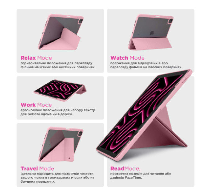 Armorstandart Чохол до планшета Armorstandart Y-Type PEN Redmi Pad Pro / Poco Pad Pink (ARM85546)
