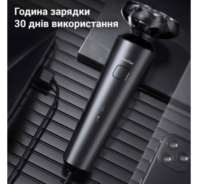 Електробритва Xiaomi F303-BK