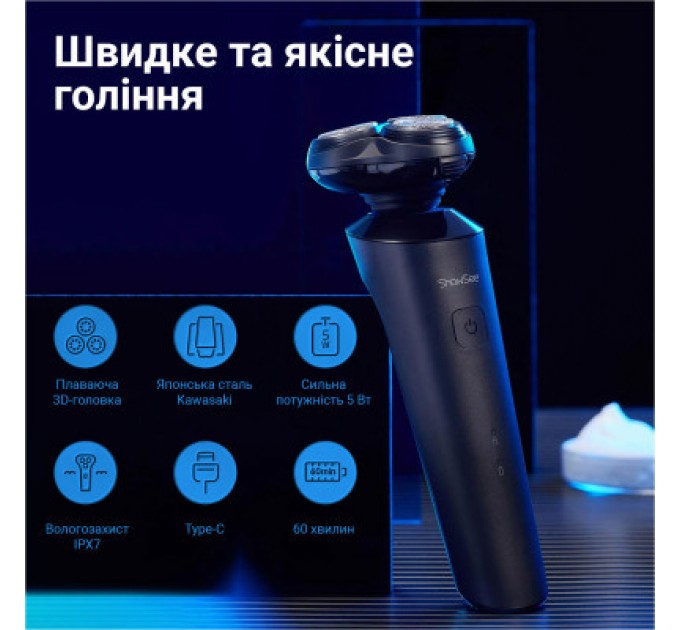 Електробритва Xiaomi F303-BK