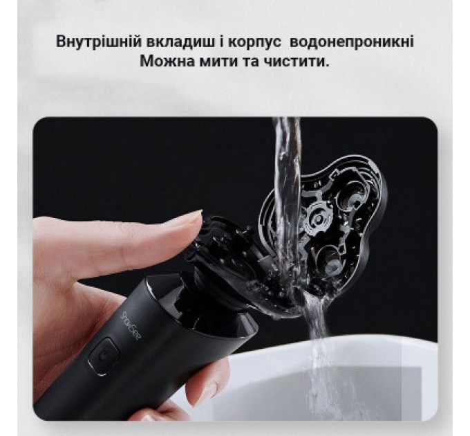 Електробритва Xiaomi F303-BK