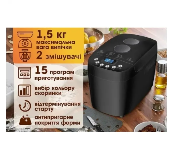 Хлібопічка PRIME Technics PBM 1528 B