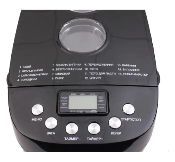 Хлібопічка PRIME Technics PBM 1528 B