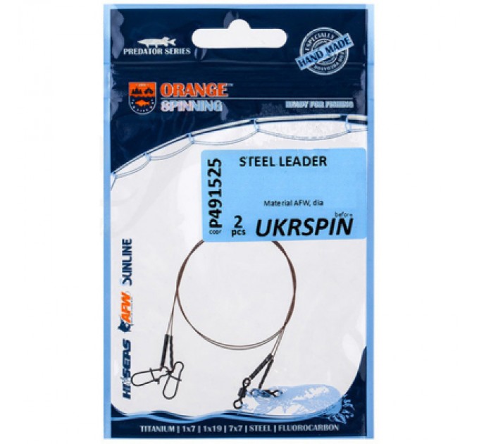 Повідець Ukrspin Orange Spinning плетений сталь AFW 1х19 12см 5кг(10lb)/0.2мм (1590.01.52)