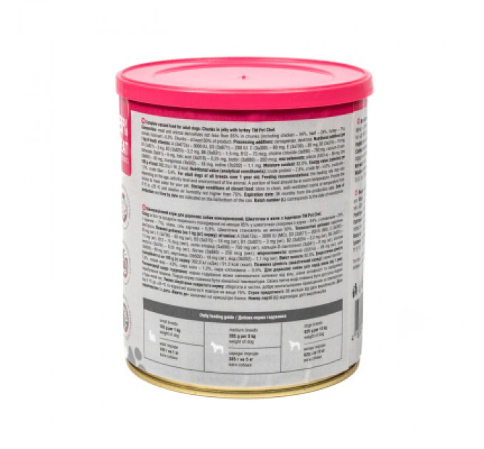 Вологий корм для собак Pet Chef З індичкою 800 г (4820255193670)