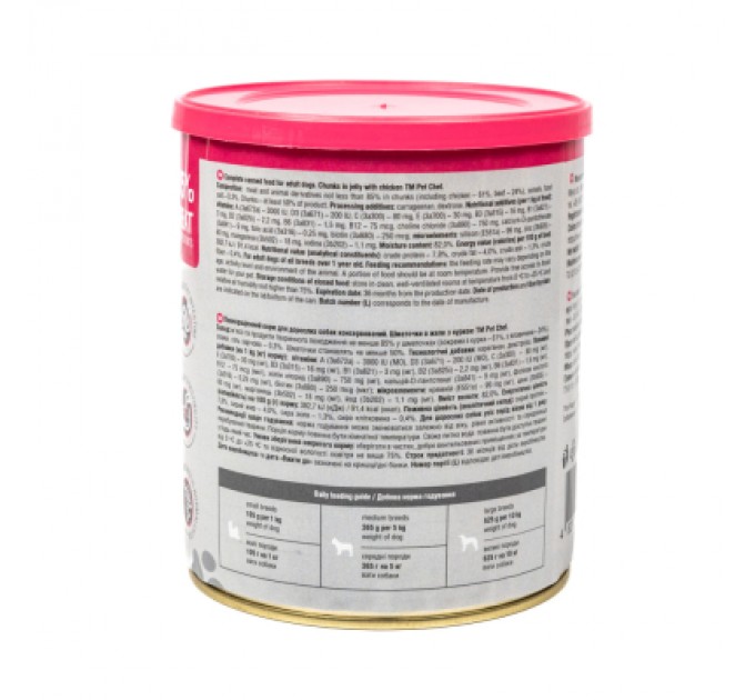 Вологий корм для собак Pet Chef З куркою 800 г (4820255193656)