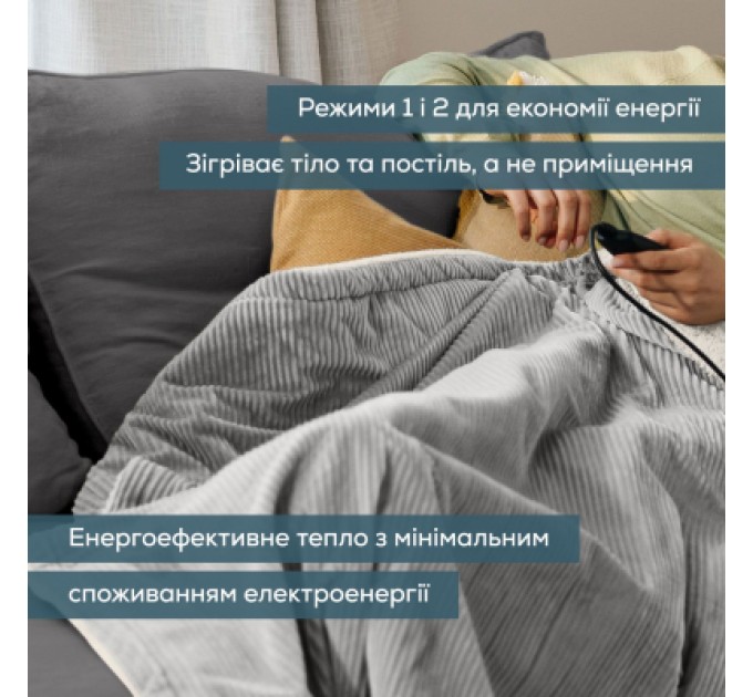 Електричне простирадло Beurer HD 81