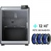 3D-принтер Creality K2 Plus