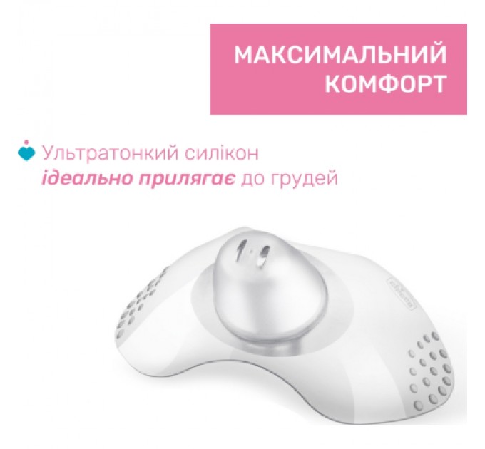 Захисна накладка на сосок Chicco розмір M-L (8058664070473) (09034.00)