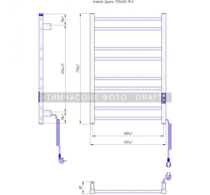 Сушарка для рушників Ardesto Square-TR K (6.1.0702.06.BM)