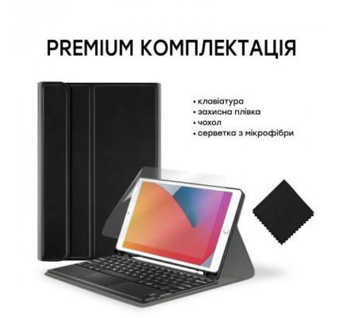 Чохол до планшета AirOn Premium iPad 10.2" 2019/2020/2021 7/8/9th Gen Air 3 Kbd+Tch (4822352781058)