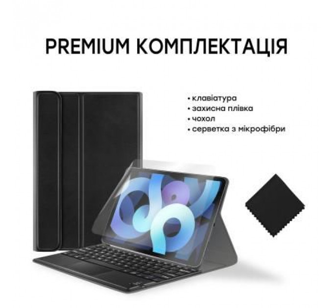 Чохол до планшета AirOn Premium iPad Air 4 10.9" Bluetooth keyboard touchpad (4822352781051)