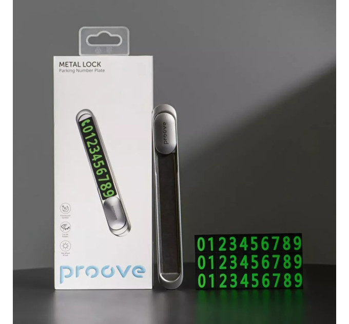 Proove Карта парковки Proove Parking Number Plate Metal Lock Silver (AAPM00000006)