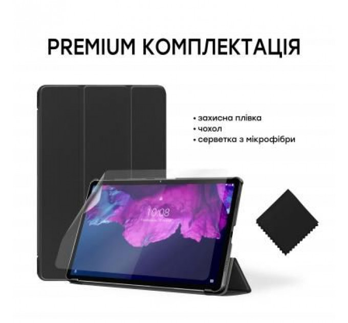 Чохол до планшета AirOn Premium Lenovo Tabpro 11 J606F/J616X + film (P11/P11 Plus) (4822352781052)