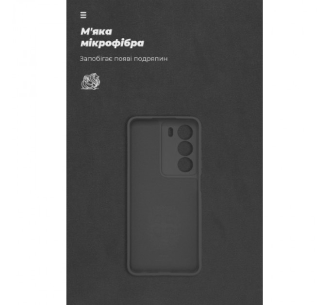 Чохол до мобільного телефона Armorstandart ICON Realme C73 5G Camera cover Black (ARM86761)