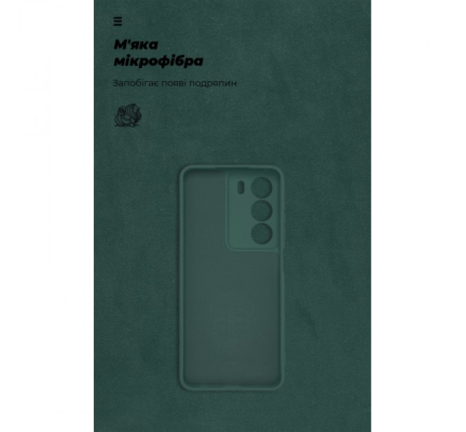 Чохол до мобільного телефона Armorstandart ICON Realme C73 5G Camera cover Dark Green (ARM88505)