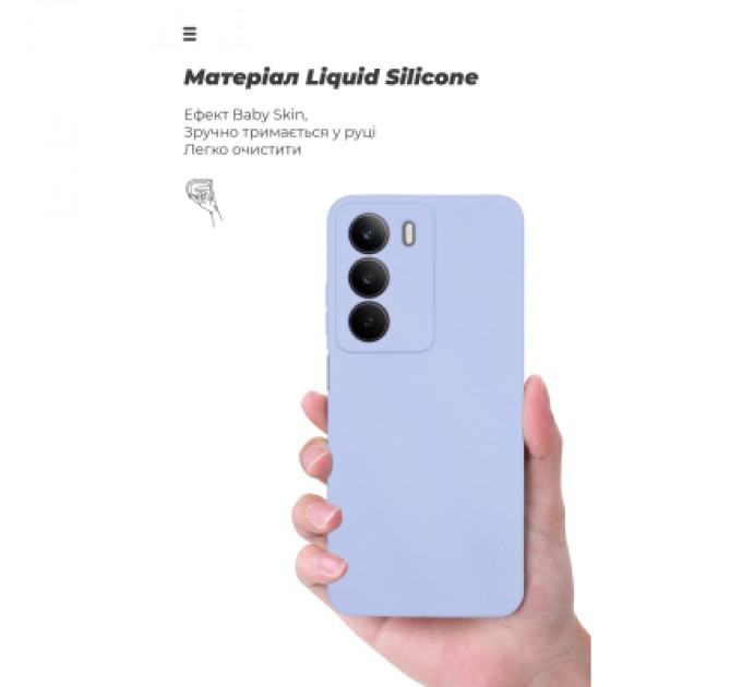 Чохол до мобільного телефона Armorstandart ICON Realme C73 5G Camera cover Lavender (ARM88506)
