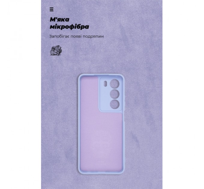 Чохол до мобільного телефона Armorstandart ICON Realme C73 5G Camera cover Lavender (ARM88506)