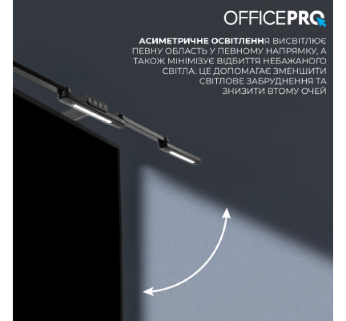 OfficePro Настільна лампа OfficePro LED лампа на монітор SL300B (SL300B)