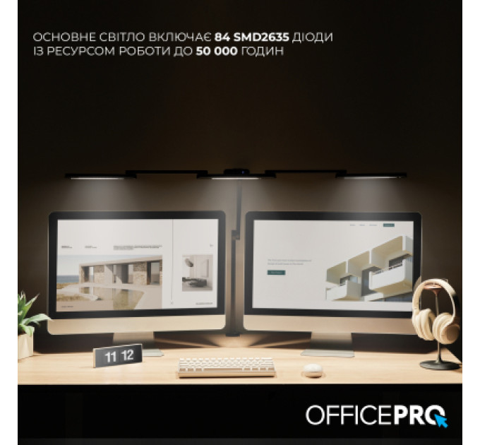 OfficePro Настільна лампа OfficePro LED лампа на монітор SL300B (SL300B)