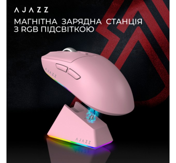 Мишка Ajazz AJ139 V2 MC Wireless/Bluetooth/USB Pink (AJ139-V2-MC-Pink)
