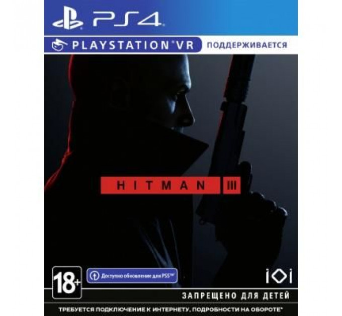 Гра Sony Hitman 3 (Безкоштовне оновлення до версії PS5) [PS4, English (SHMN34RU01)
