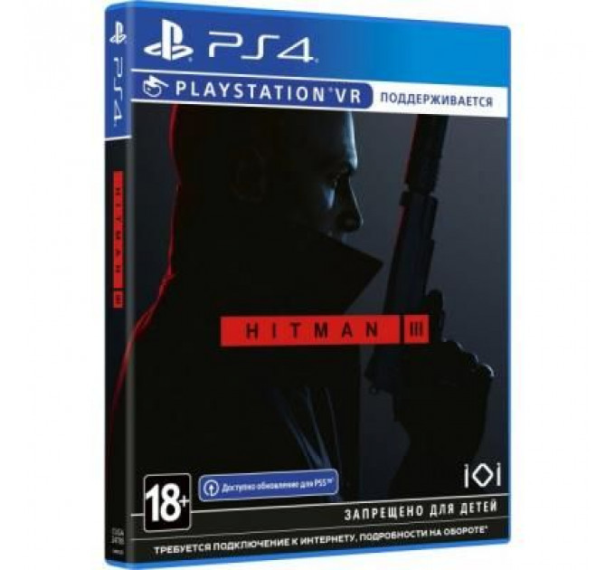 Гра Sony Hitman 3 (Безкоштовне оновлення до версії PS5) [PS4, English (SHMN34RU01)