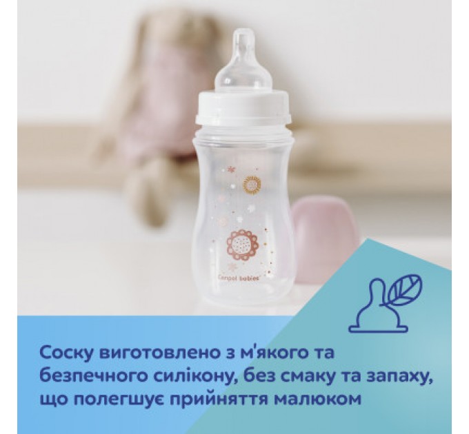 Пляшечка для годування Canpol babies EasyStart Newborn baby з широким отвором 240 мл (35/217_pin)