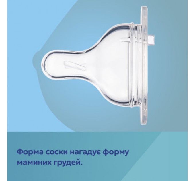 Пляшечка для годування Canpol babies EasyStart Newborn baby з широким отвором 240 мл (35/217_pin)