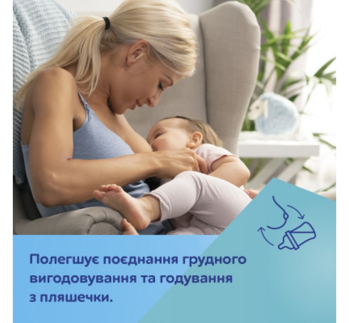 Пляшечка для годування Canpol babies EasyStart Newborn baby з широким отвором 240 мл (35/217_pin)