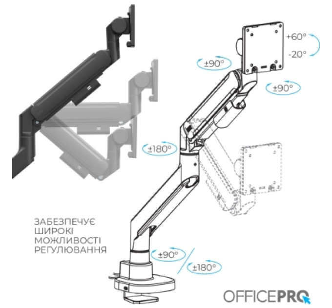 OfficePro Кронштейн OfficePro MA851B