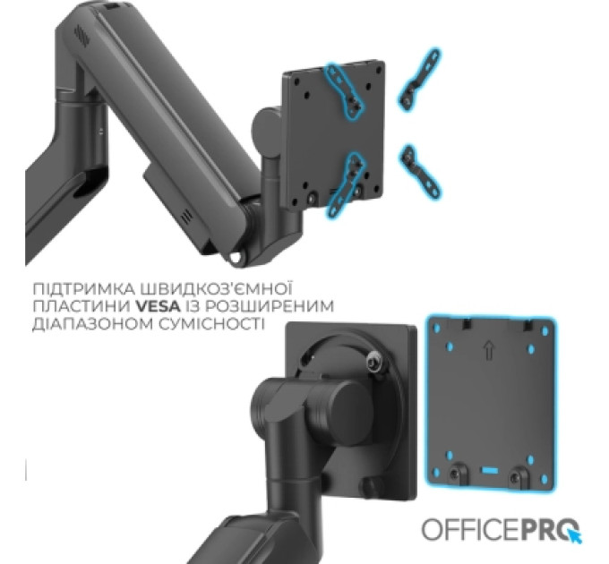 OfficePro Кронштейн OfficePro MA851B