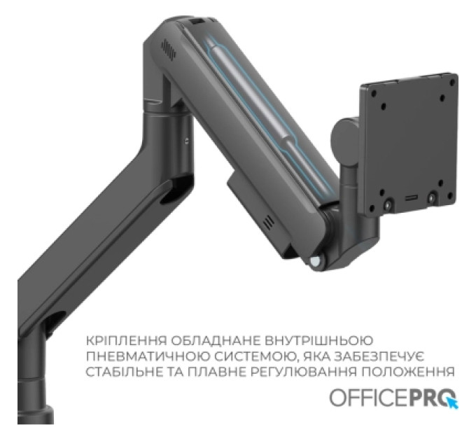 OfficePro Кронштейн OfficePro MA851B