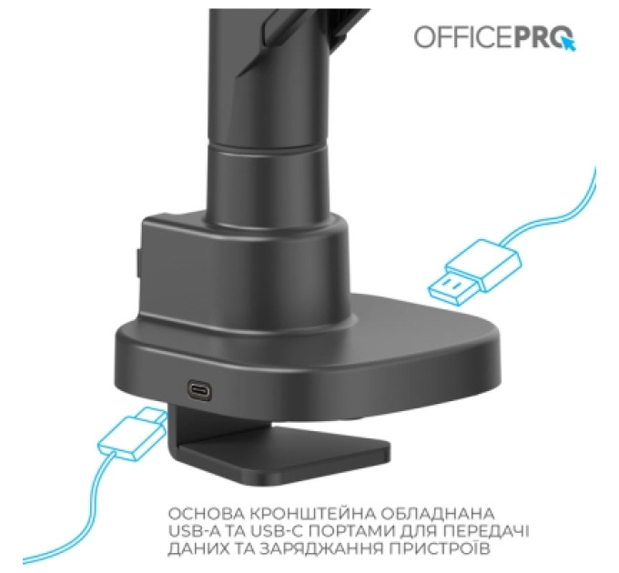 OfficePro Кронштейн OfficePro MA851B