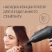 Panasonic Фен Panasonic EH-NE85-K865