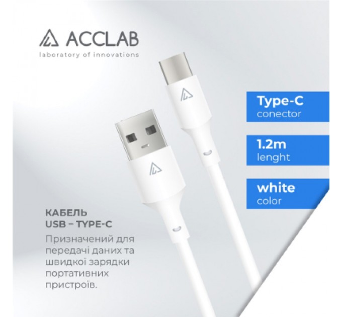 Дата кабель USB 2.0 AM to Type-C 1.2m PwrX 30W ACCLAB (1283126559532)