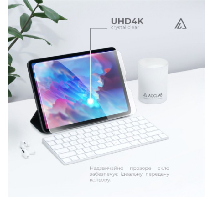 Скло захисне ACCLAB Full Glue Apple iPad Air 2/Pro 9.7 (1283126575075)