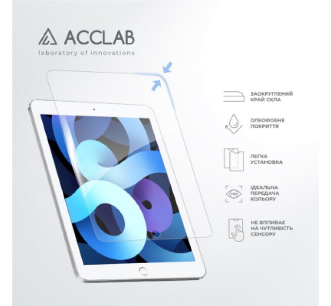 Скло захисне ACCLAB Full Glue Apple iPad Air 2/Pro 9.7 (1283126575075)