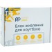 Блок живлення до ноутбуку PowerPlant LENOVO 220V, 20V 45W 2.25A (USB special) (IB45HSPE)