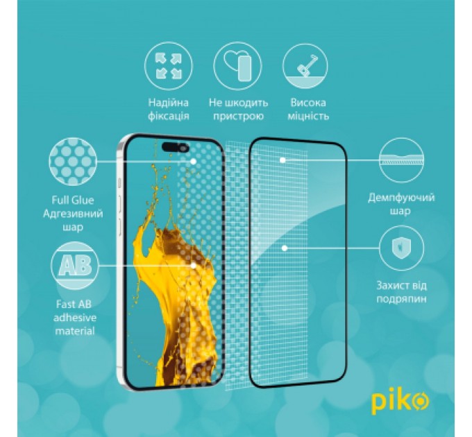 Скло захисне Piko Full Glue Apple iPhone 15 Plus (1283126575341)