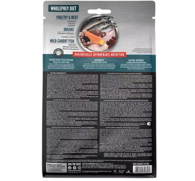 Orijen Сухий корм для кішок Orijen Guardian 1.8 кг (0064992718916)